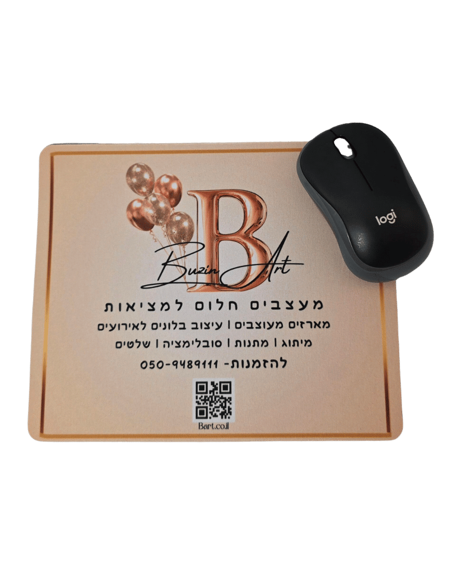 משטח לעכבר בעיצוב אישי