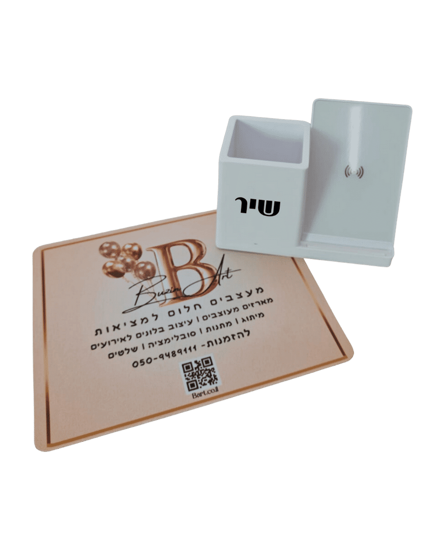 מעמד לעטים עם טעינה אלחוטי + פד לעכבר