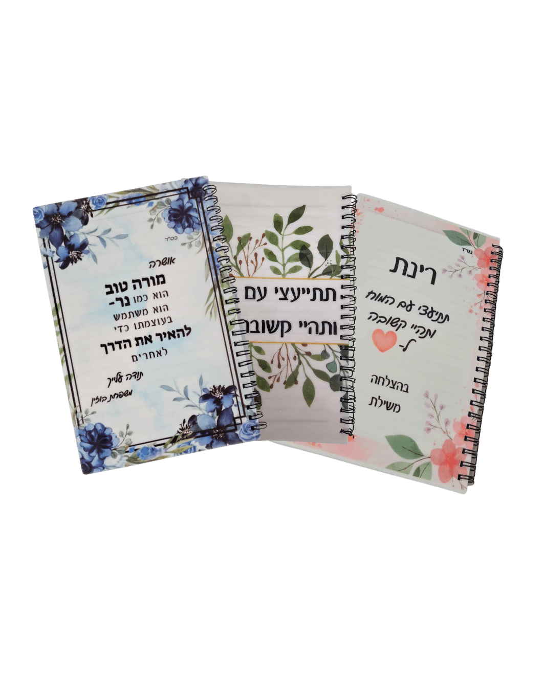 מחברת ספירלה בעיצוב אישי