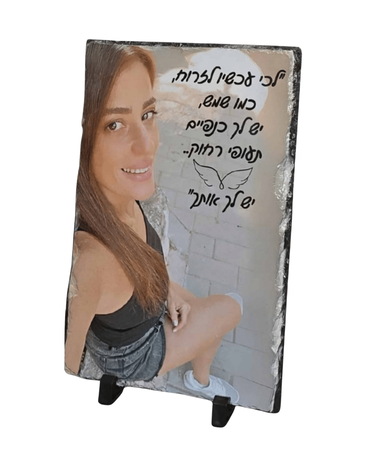 אבן בזלת - מלבן