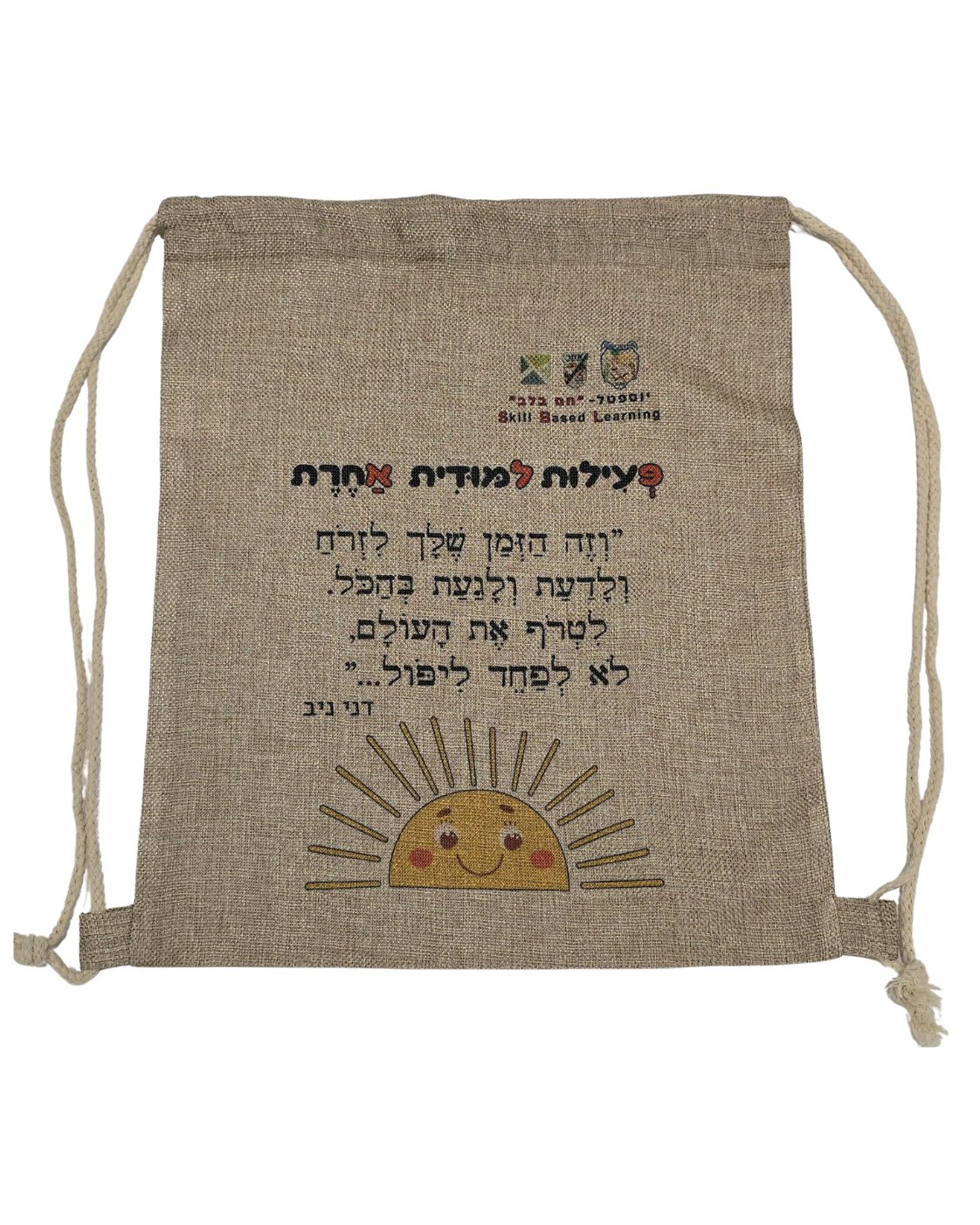 תיק שרוכים קנווס
