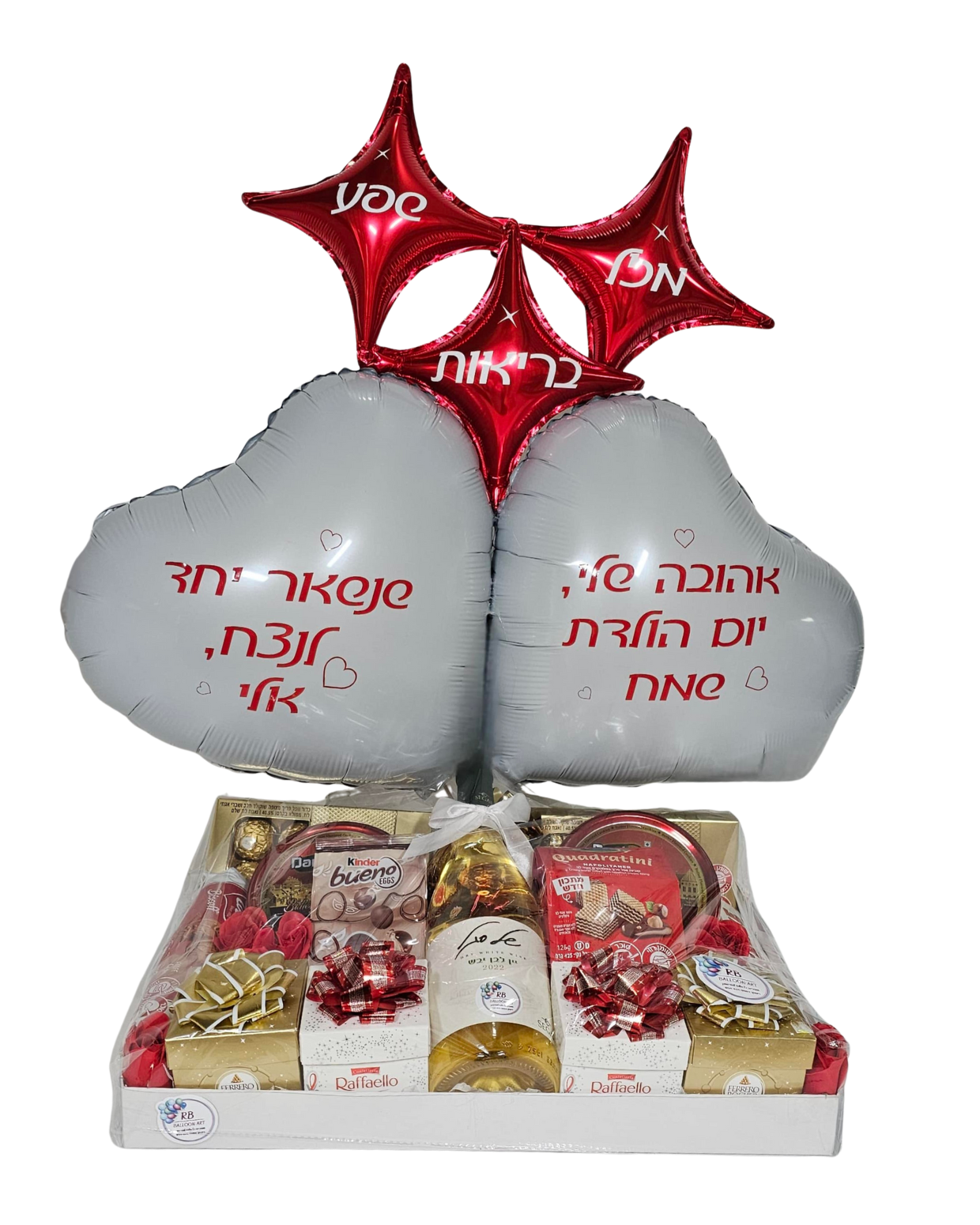 מארז זוגי