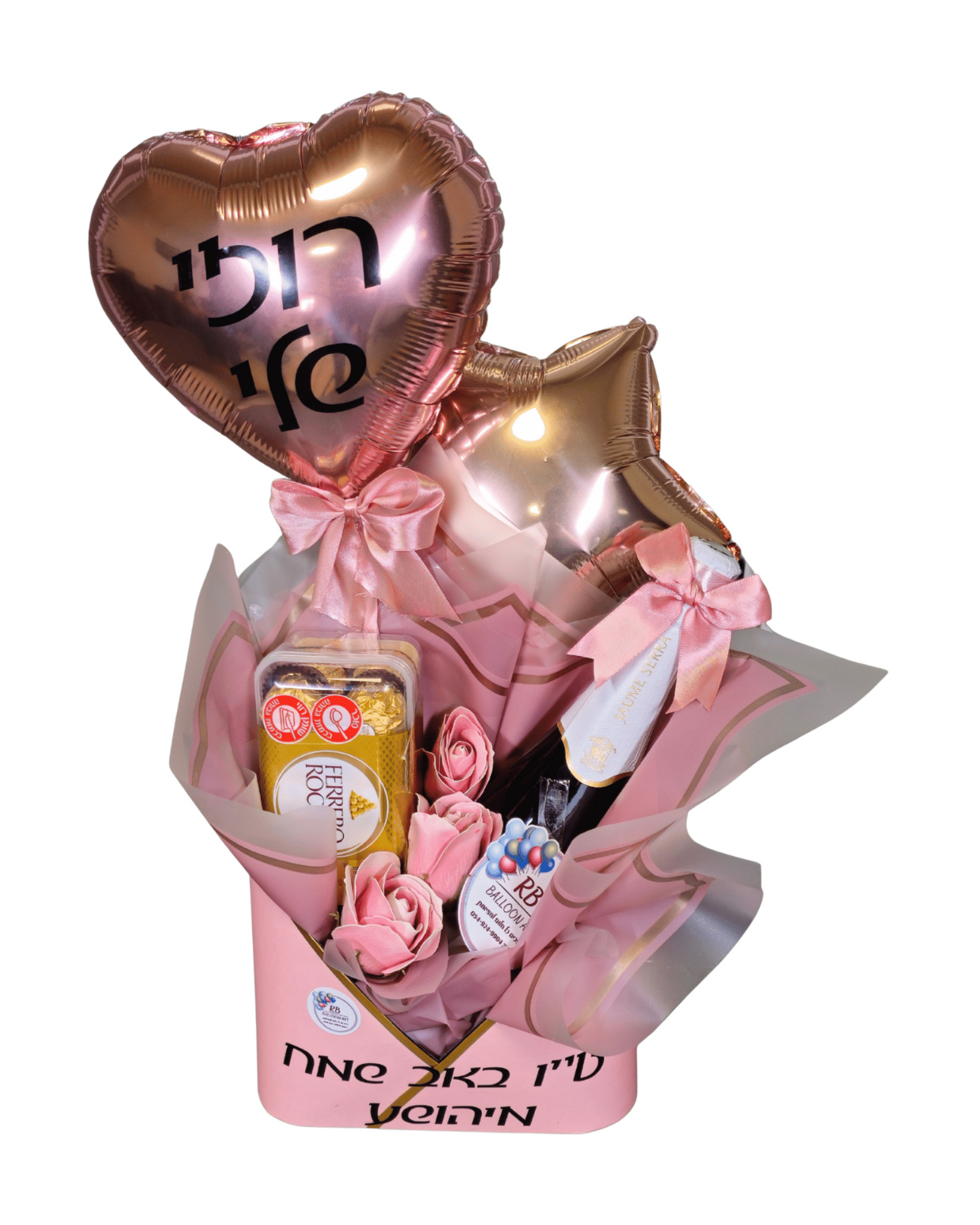 מארז שמפניה ורוד