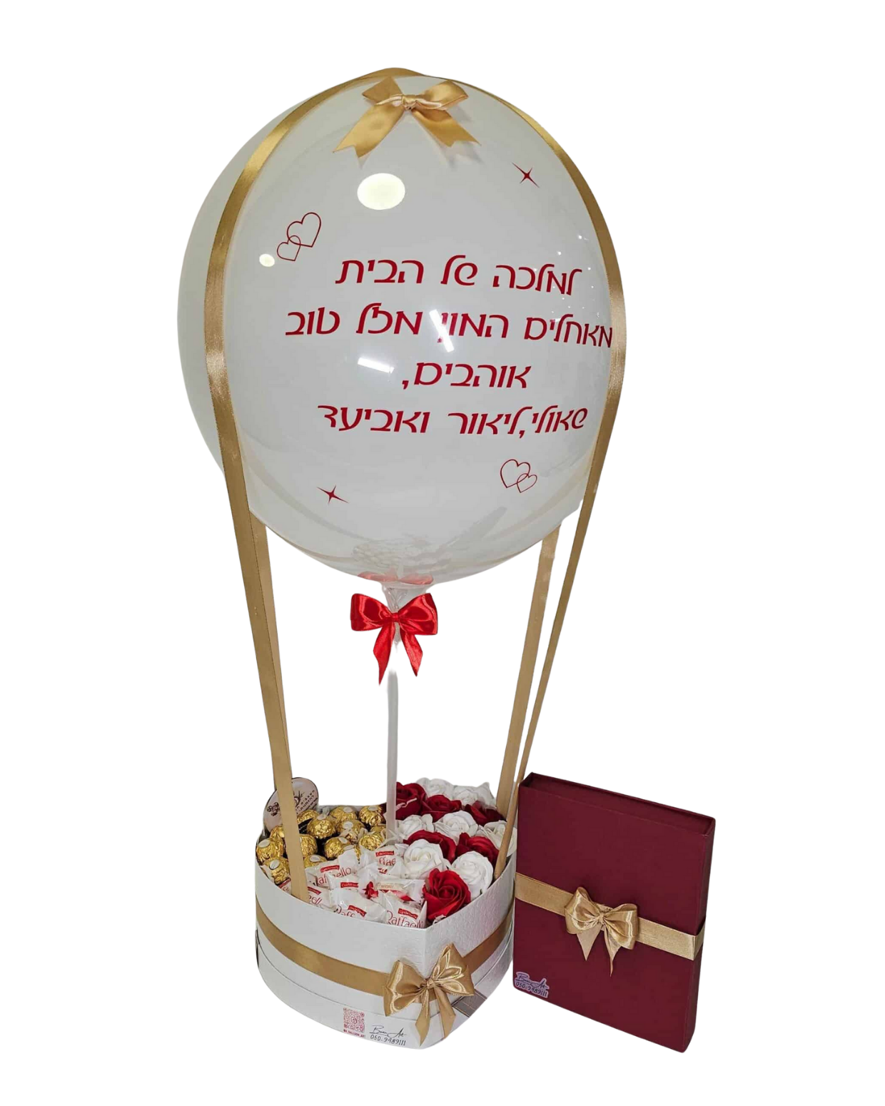 כדור פורח לב + קריסטל