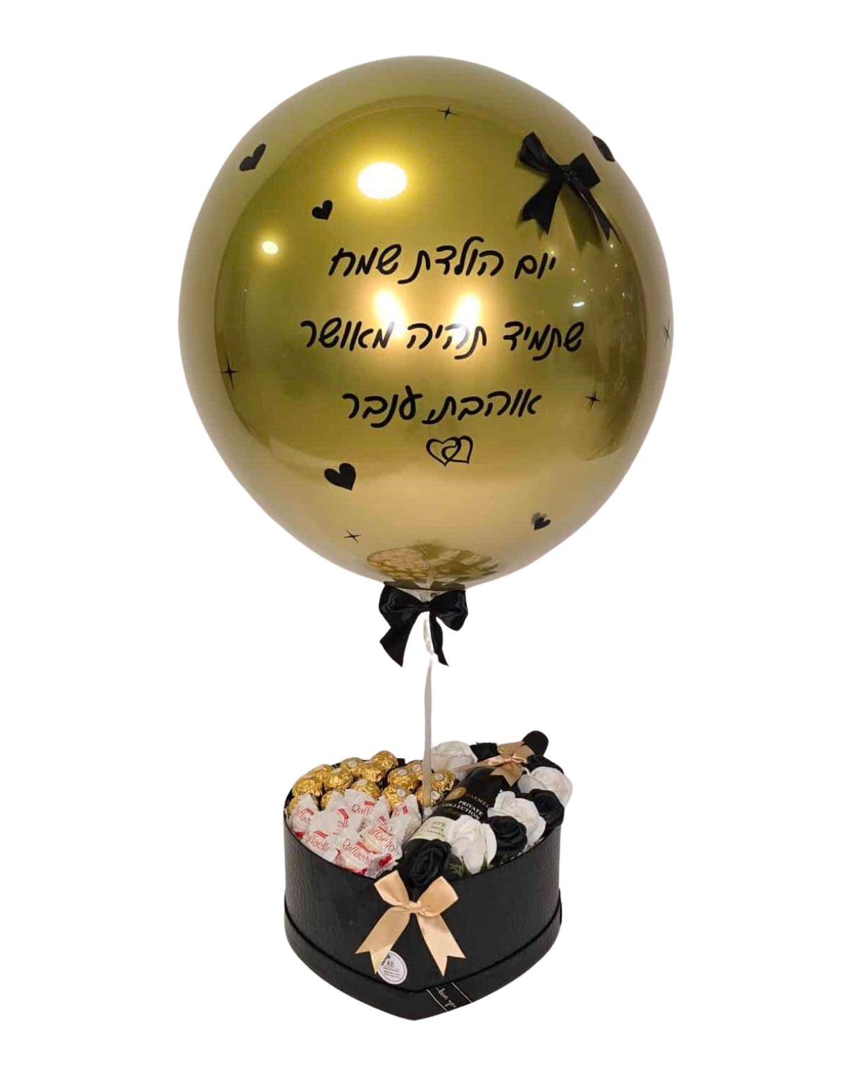 מארז בלון זכוכית