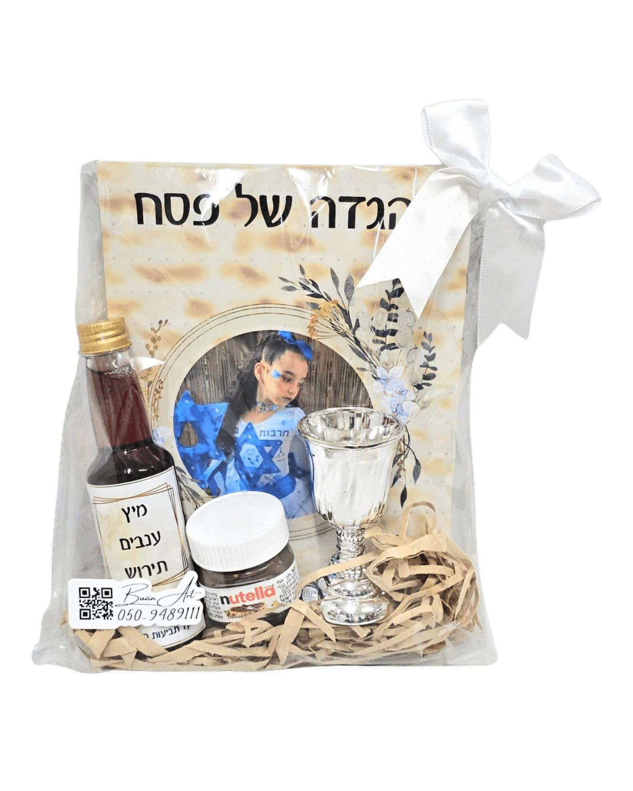 מארז גן - הגדה ממותגת + תירוש