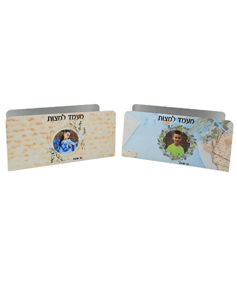 מעמד למצה ממותג ובעיצוב אישי מאלומיניום