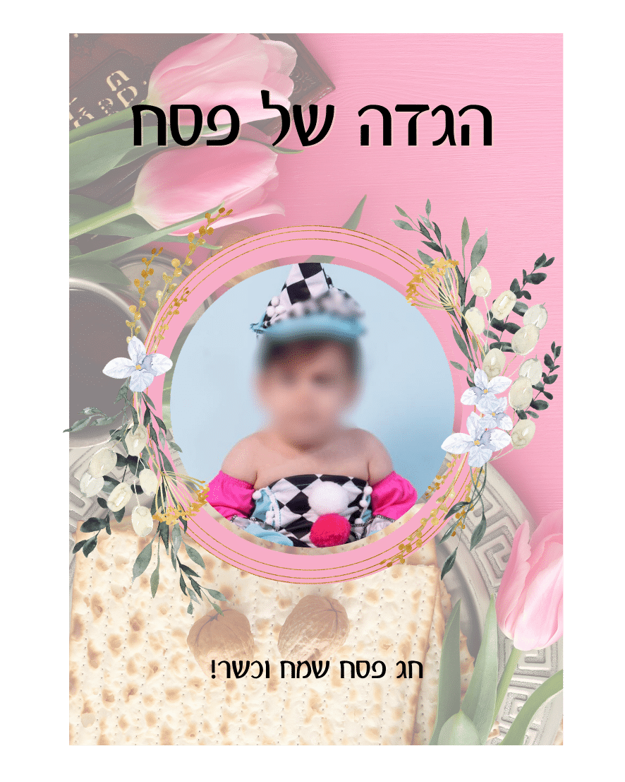 תמונות ללא רקע- אתר 4