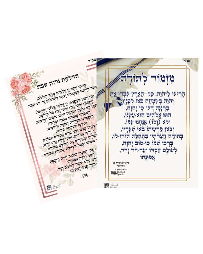 הדפסה על לוח אלומניום