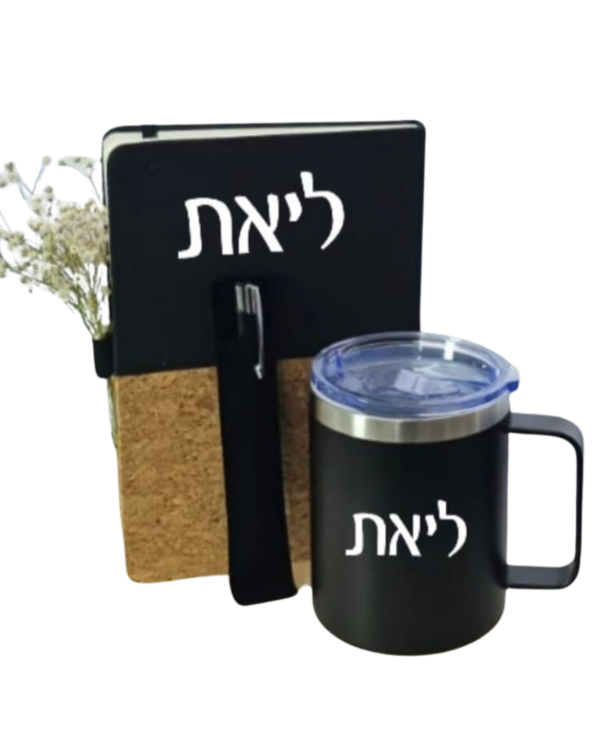 סט מחברת + כוס תרמית + עט