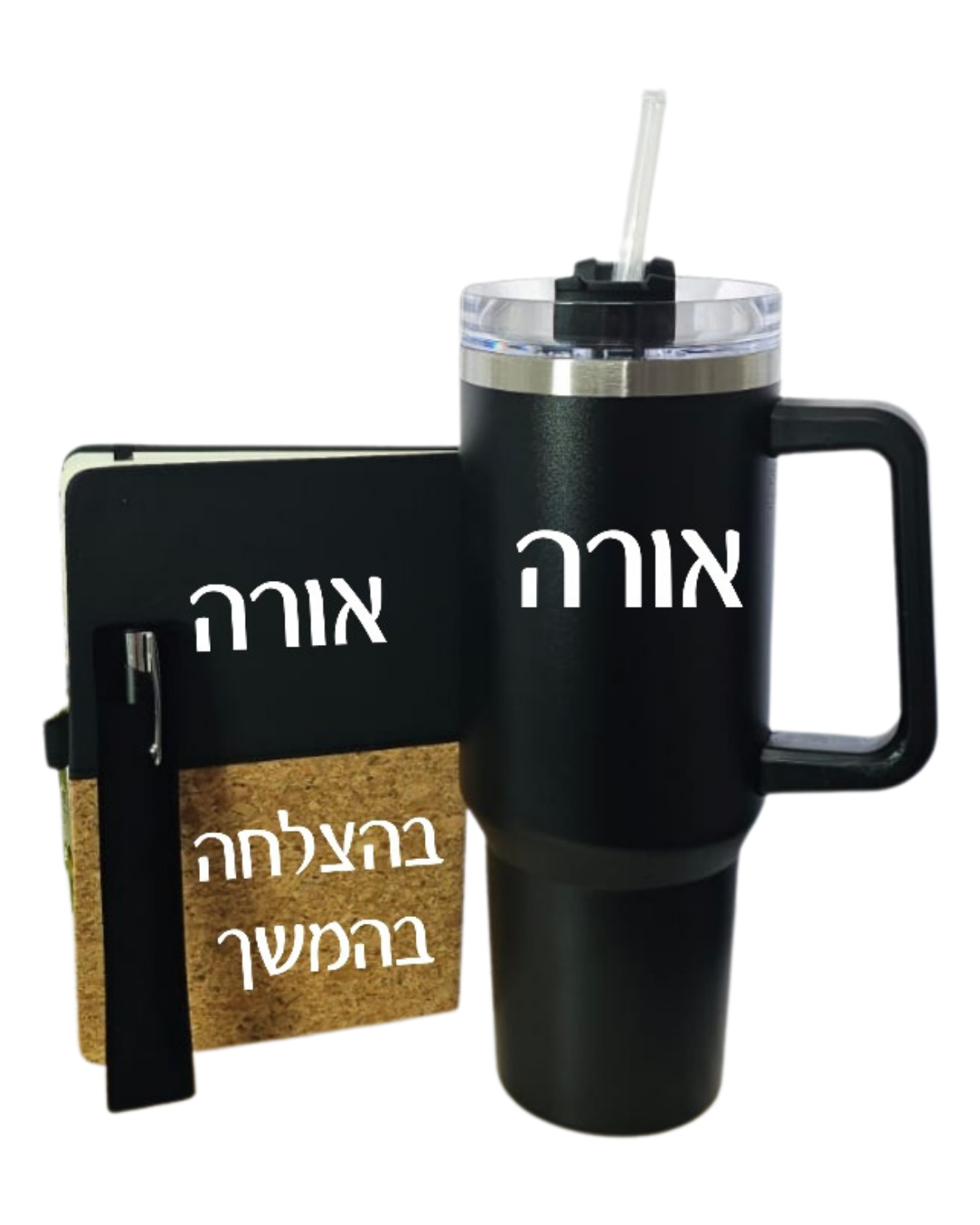 סט מחברת + כוס תרמית ענקית + עט