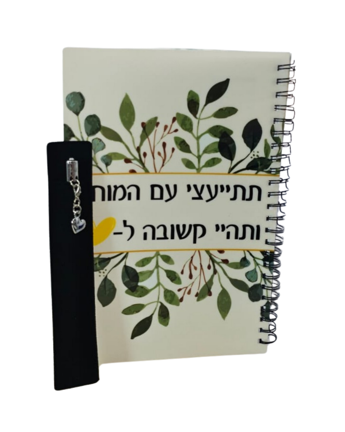 מחברת ספירלה בעיצוב אישי + עט תכשיט