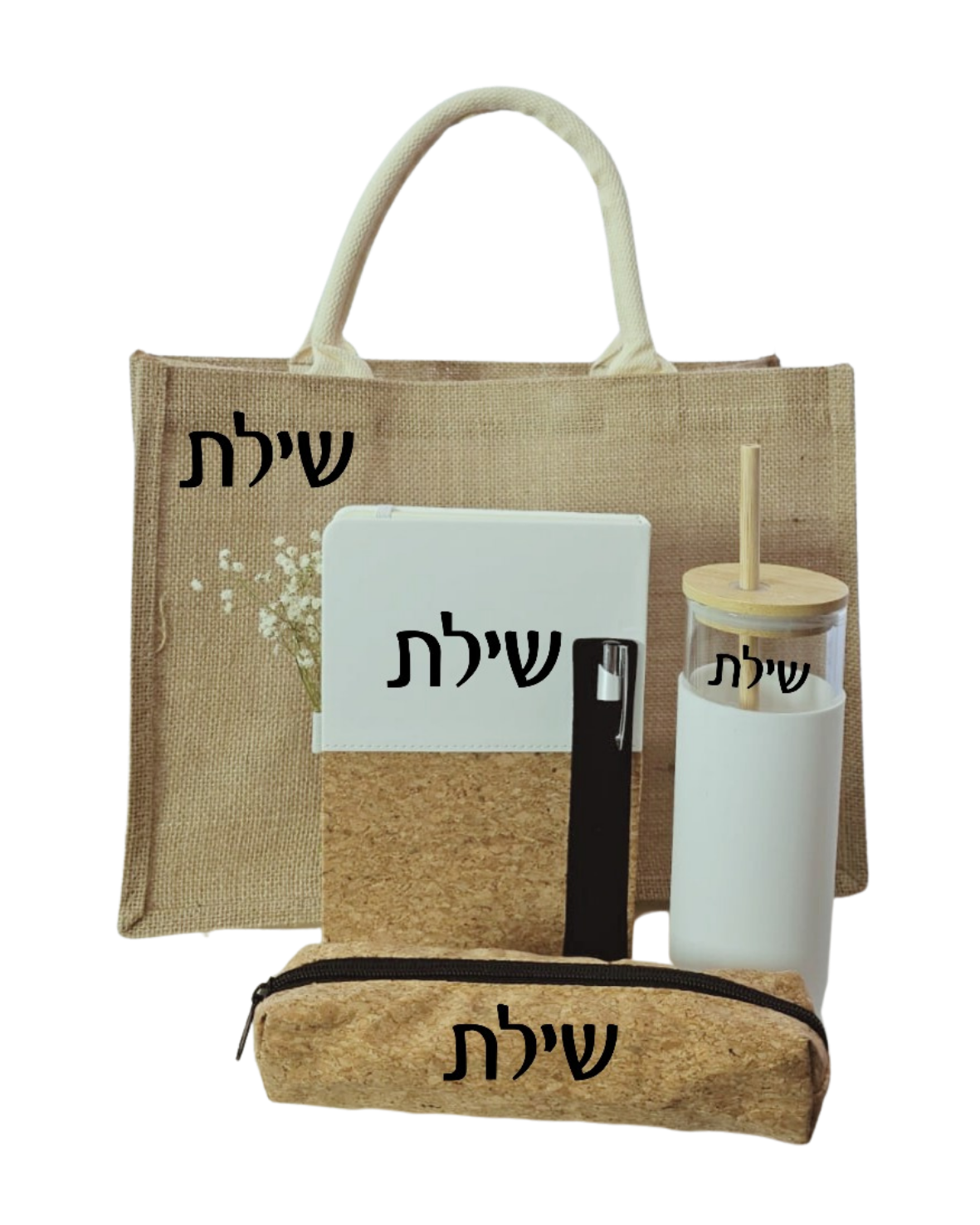 מארז תיק עשיר