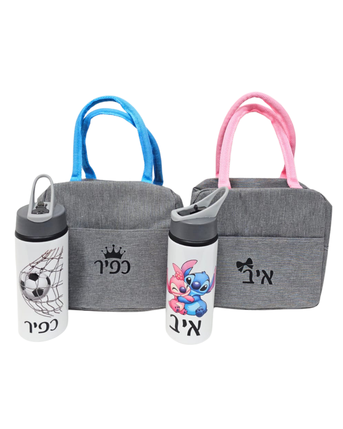 צידנית אישית + בקבוק אלומיניום עם קש ממותגים