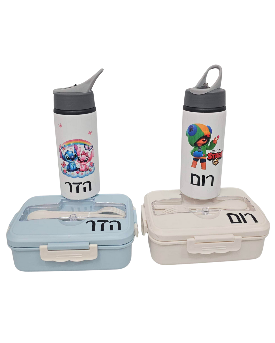 בקבוק + קופסת אוכל עם כף ומזלג