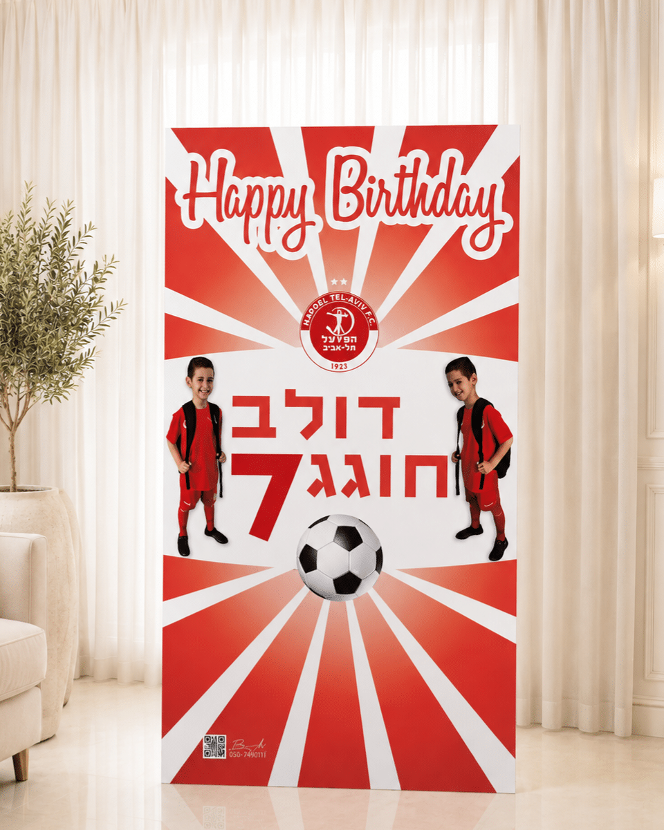 לוח קאפה בעיצוב אישי - מלבני לוח קאפה בעיצוב אישי - מלבני