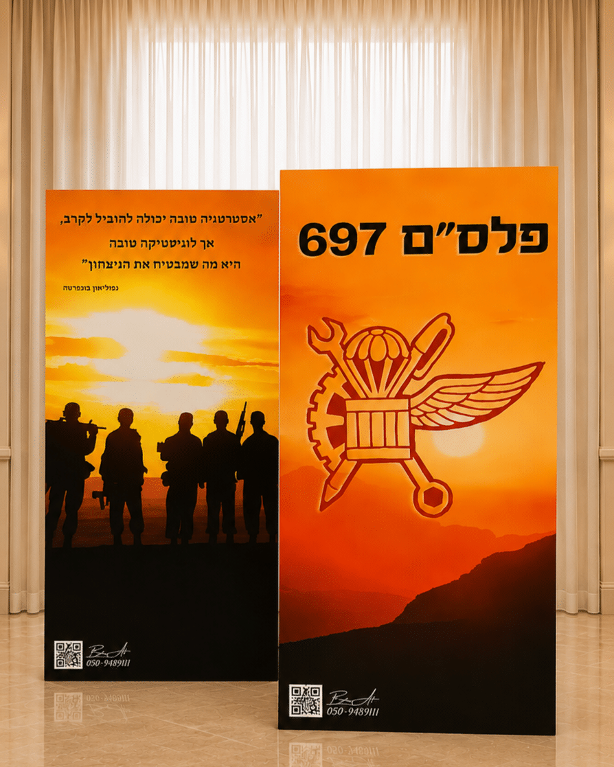 לוח קאפה בעיצוב אישי - מלבני לוח קאפה בעיצוב אישי - מלבני