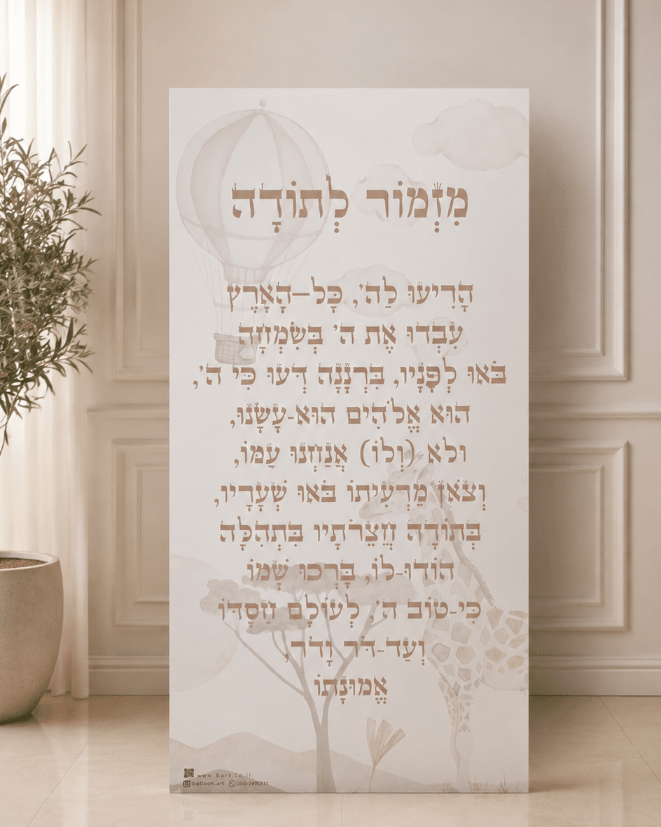 לוח קאפה בעיצוב אישי - מלבני לוח קאפה בעיצוב אישי - מלבני