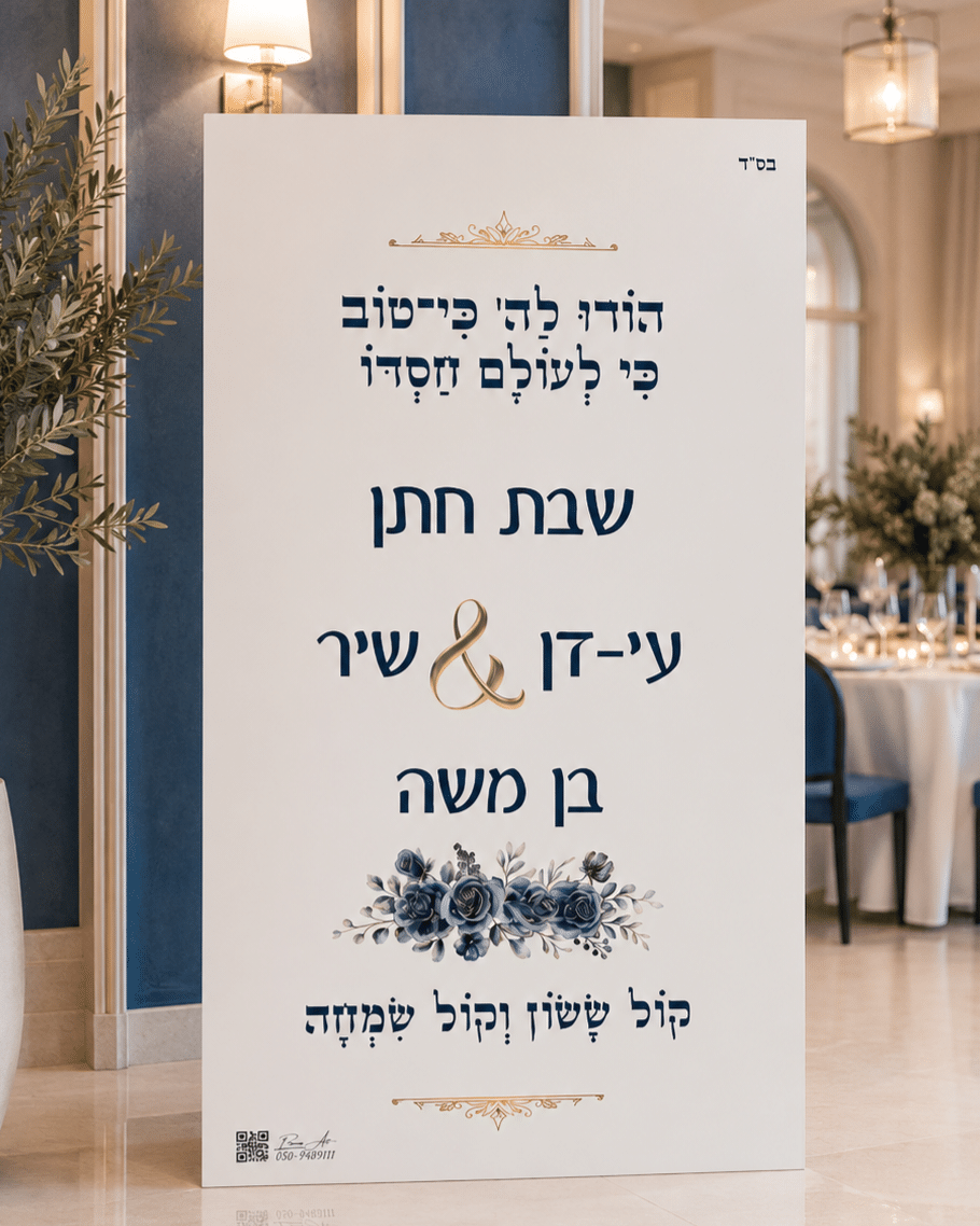 לוח קאפה בעיצוב אישי - מלבני לוח קאפה בעיצוב אישי - מלבני