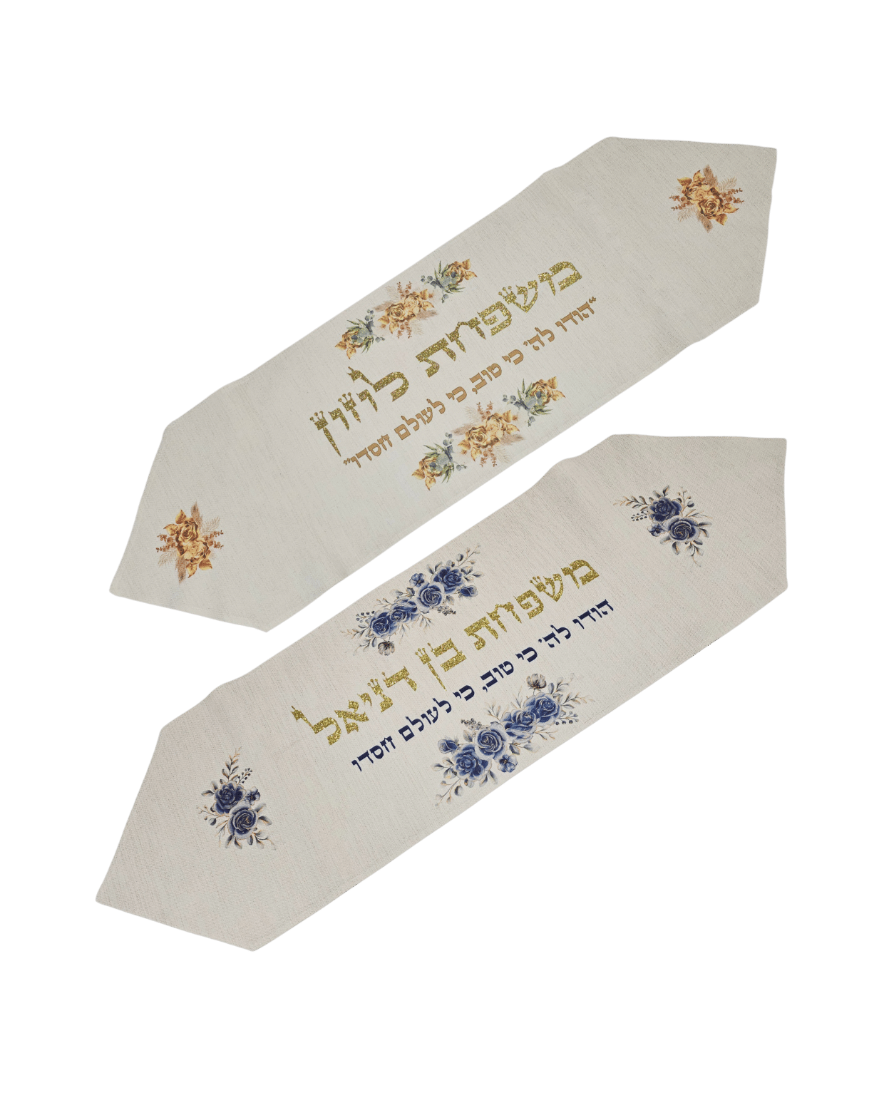 ראנר לשולחן בעיצוב אישי