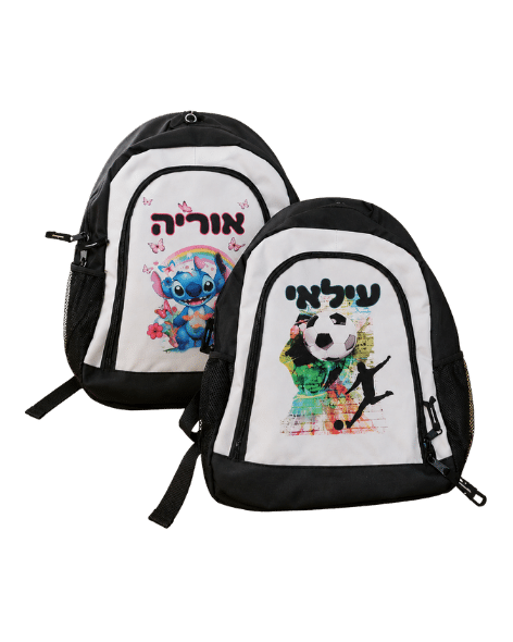 תיק גב ממותג לבוגרים