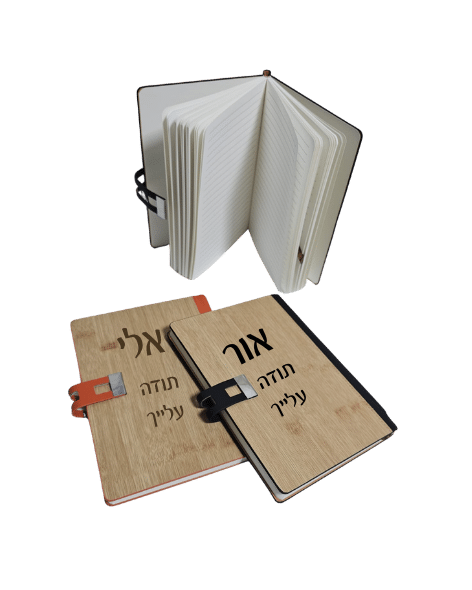 מחברת כריכה קשיחה מעץ