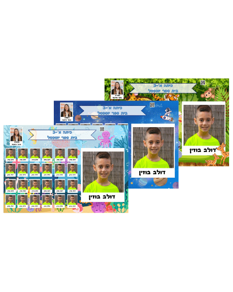 דף קשר עם תמונה