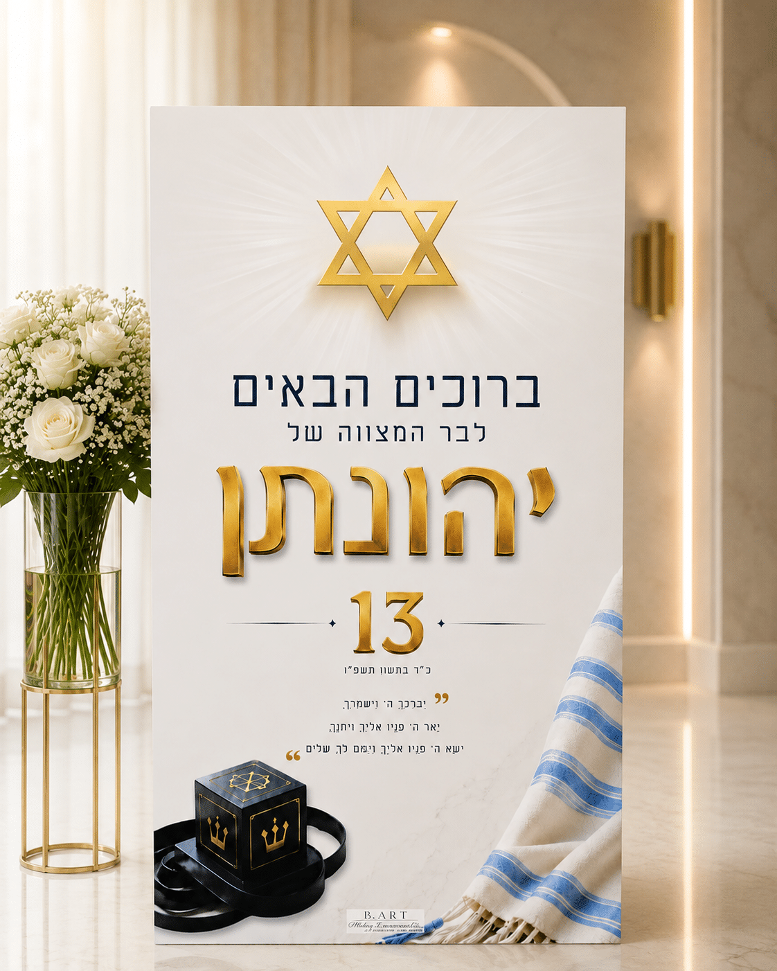 לוח קאפה בעיצוב אישי - מלבני לוח קאפה בעיצוב אישי - מלבני